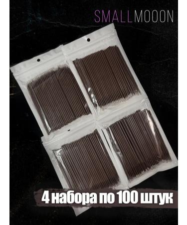 SmallMoon Microfers 400 pieces - Buy Online on GoSupps.com