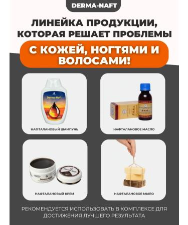 DERMANAFT Cream from psoriasis of atopic dermatitis of eczema neurodermatitis - Buy Online on GoSupps.com