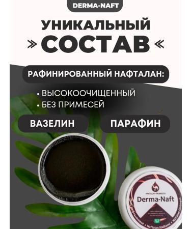 DERMANAFT Cream from psoriasis of atopic dermatitis of eczema neurodermatitis - Buy Online on GoSupps.com