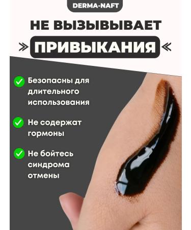 DERMANAFT Cream from psoriasis of atopic dermatitis of eczema neurodermatitis - Buy Online on GoSupps.com