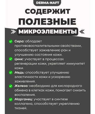 DERMANAFT Cream from psoriasis of atopic dermatitis of eczema neurodermatitis - Buy Online on GoSupps.com