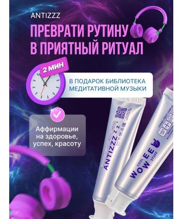 WOWEE Night toothpaste whitening dental care set 2 pcs - Buy Online on GoSupps.com