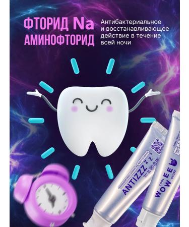 WOWEE Night toothpaste whitening dental care set 2 pcs - Buy Online on GoSupps.com