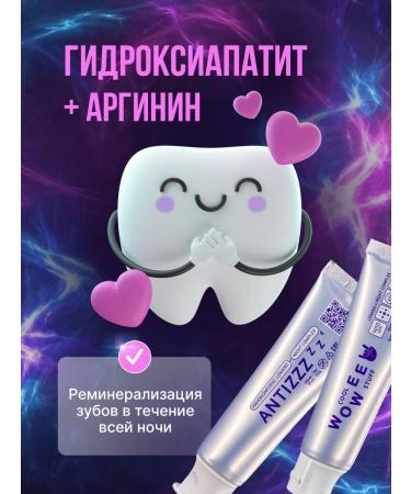 WOWEE Night toothpaste whitening dental care set 2 pcs - Buy Online on GoSupps.com