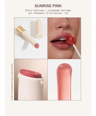 Askin care Set of lip glossy translucent moisturizers - Buy Online on GoSupps.com