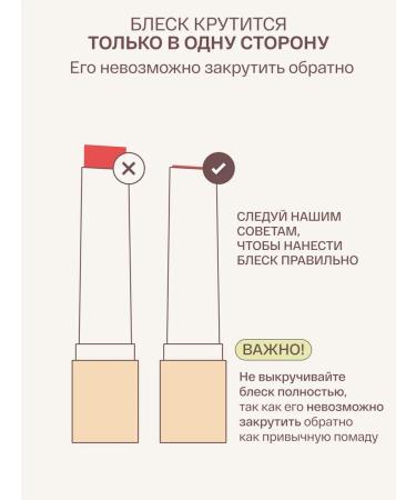 Askin care Set of lip glossy translucent moisturizers - Buy Online on GoSupps.com