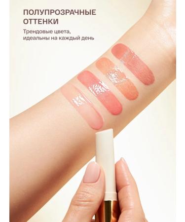 Askin care Set of lip glossy translucent moisturizers - Buy Online on GoSupps.com