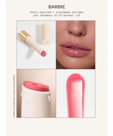 Askin care Set of lip glossy translucent moisturizers - Buy Online on GoSupps.com