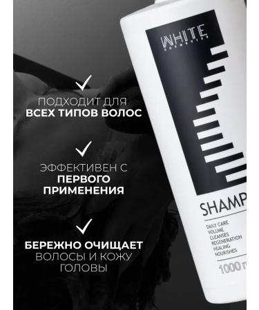 WHITE COSMETICS Shampoo for men for daily use 1 liter - Buy Online on GoSupps.com