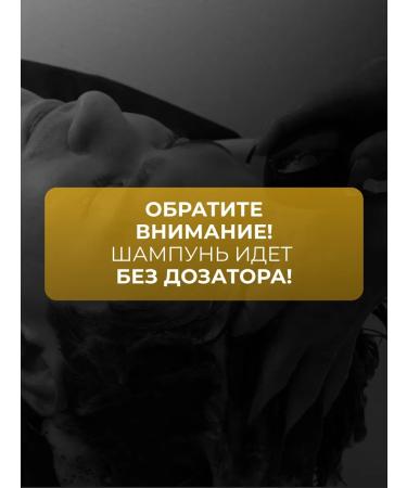 WHITE COSMETICS Shampoo for men for daily use 1 liter - Buy Online on GoSupps.com