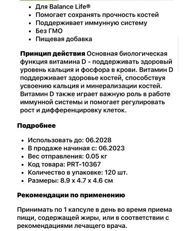 iHerb Vitamin D3 is highly effective - Buy Online on GoSupps.com