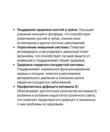 iHerb Vitamin D3 is highly effective - Buy Online on GoSupps.com