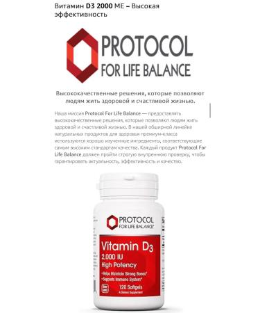 iHerb Vitamin D3 is highly effective - Buy Online on GoSupps.com