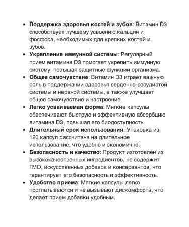 iHerb Vitamin D3 is highly effective - Buy Online on GoSupps.com