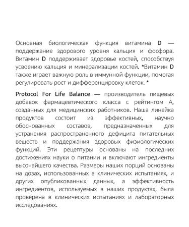 iHerb Vitamin D3 is highly effective - Buy Online on GoSupps.com