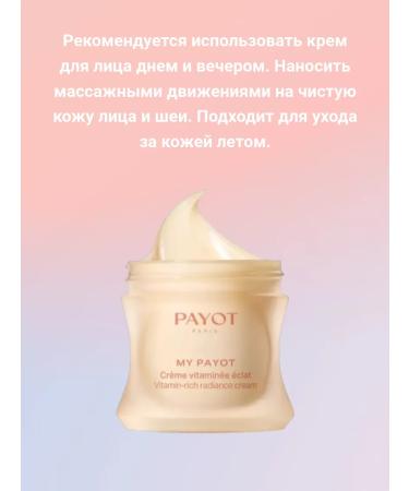 PAYOT Facial cream Vitamin-Radiance Cream 15 ml - Buy Online on GoSupps.com
