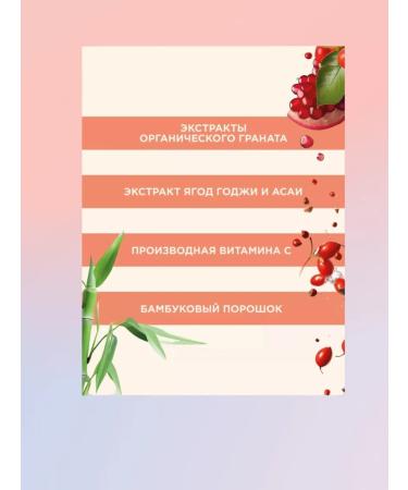 PAYOT Facial cream Vitamin-Radiance Cream 15 ml - Buy Online on GoSupps.com