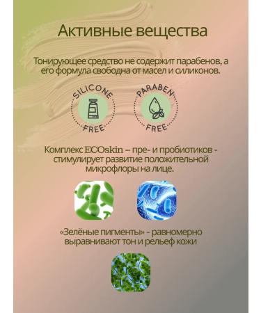 BELITA BB face cream Tonal tone 02 Natural - Buy Online on GoSupps.com