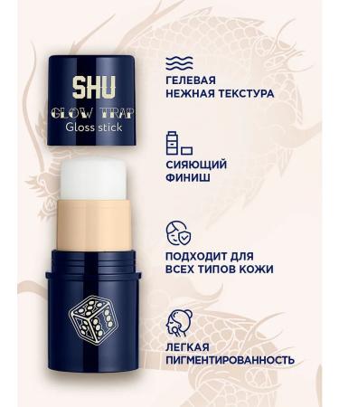 SHU Style Highlighter with the effect of the wet glow of Glow Trap tone 362 - Buy Online on GoSupps.com