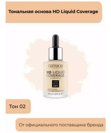 Korean cosmetics Catrice Tonal Cream 20