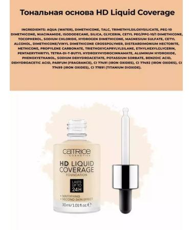 Korean cosmetics Catrice Tonal Cream 20 - Buy Online on GoSupps.com