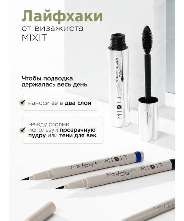 MIXIT Eyeliner - eye felt -stands Black waterproof Make Up - Buy Online on GoSupps.com
