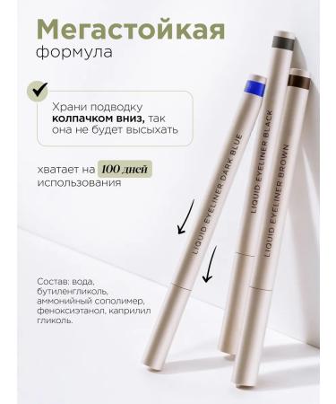 MIXIT Eyeliner - eye felt -stands Black waterproof Make Up - Buy Online on GoSupps.com