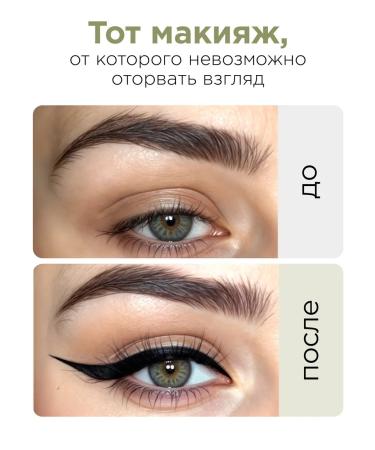 MIXIT Eyeliner - eye felt -stands Black waterproof Make Up - Buy Online on GoSupps.com