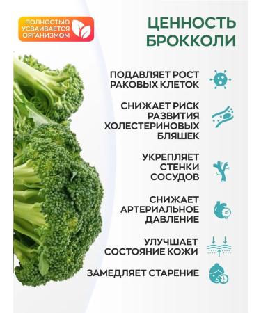 Visterra Broccoli and Indol-3-carbinol extract - Buy Online on GoSupps.com
