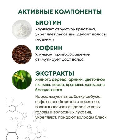 SkinSculptor Hair growth serum - Buy Online on GoSupps.com