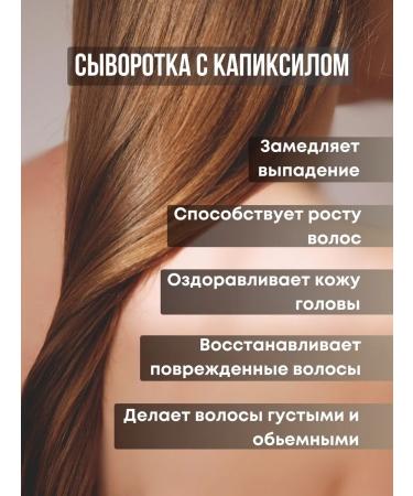 SkinSculptor Hair growth serum - Buy Online on GoSupps.com