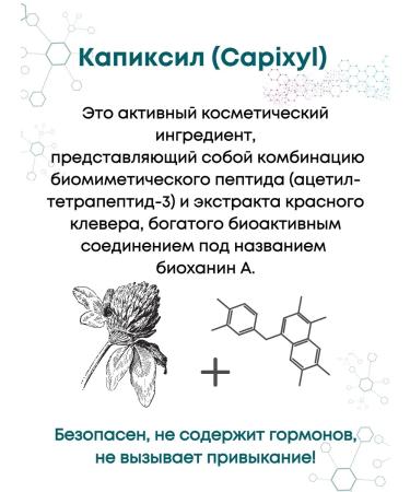 SkinSculptor Hair growth serum - Buy Online on GoSupps.com