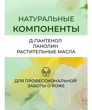 AsepticLife Hand cream with panthenol with a dispenser 150 ml - Buy Online on GoSupps.com