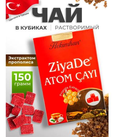 Hekimhan Tea atom with propolis soluble 150 grams