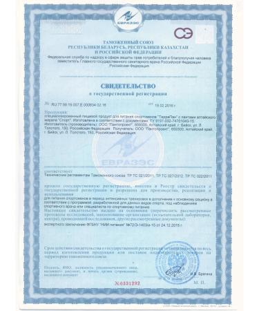 Pantoproject Terrapan Sports BCAA Amino acids and Panta Maral 90 capsules - Buy Online on GoSupps.com