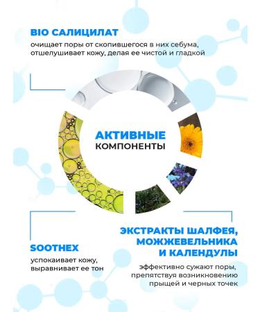 PROPELLER Salicylic pimples for oily skin 100ml - Buy Online on GoSupps.com