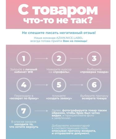 sadoer Facial masks fabric set - Buy Online on GoSupps.com