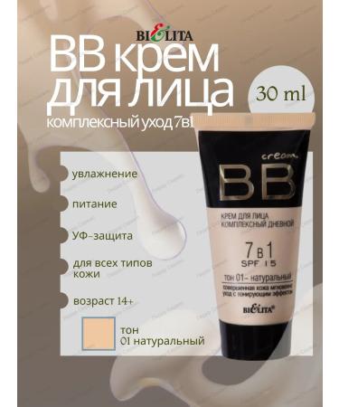 BELITA BB face cream Tonal 7V1 tone 01