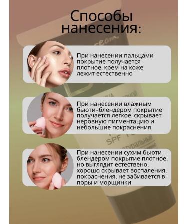 BELITA BB face cream Tonal 7V1 tone 01 - Buy Online on GoSupps.com