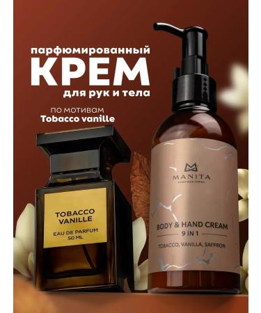 MANITA PROFESSIONAL Hand and body cream Tobacco Vanilla Saffron 150ml
