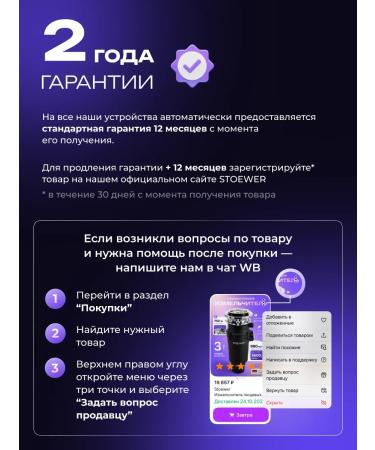 Stoewer Hair hair Bliss Style white - Buy Online on GoSupps.com