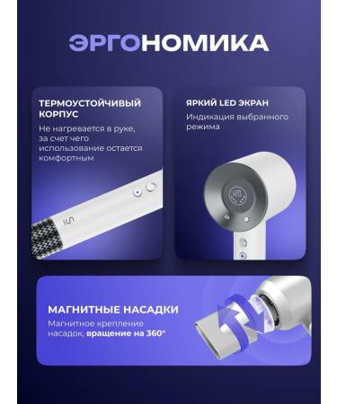 Stoewer Hair hair Bliss Style white - Buy Online on GoSupps.com