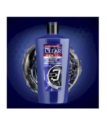 Shampoo Balm Clear Men 3B1 cleanliness and freshness 610 ml - Buy Online on GoSupps.com