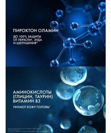 CLEAR Male shampoo from dandruff Ax Dark Temction 650 ml - Buy Online on GoSupps.com