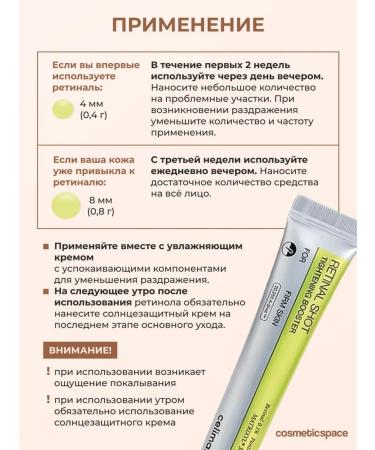 Celimax Cream of face booster from wrinkles Korea - Buy Online on GoSupps.com