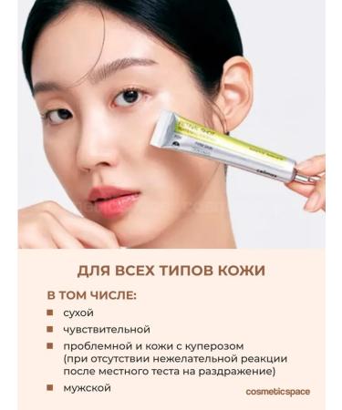 Celimax Cream of face booster from wrinkles Korea - Buy Online on GoSupps.com