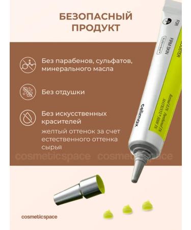 Celimax Cream of face booster from wrinkles Korea - Buy Online on GoSupps.com