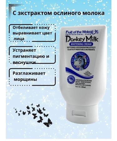 Donkey milk Bleeding cream - Buy Online on GoSupps.com