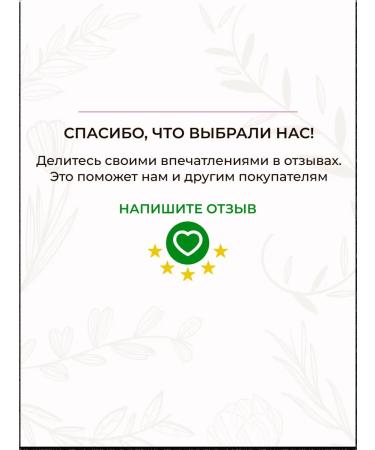 Green Crimea Hand for hand and elbows extravaging with urea 12% - Buy Online on GoSupps.com