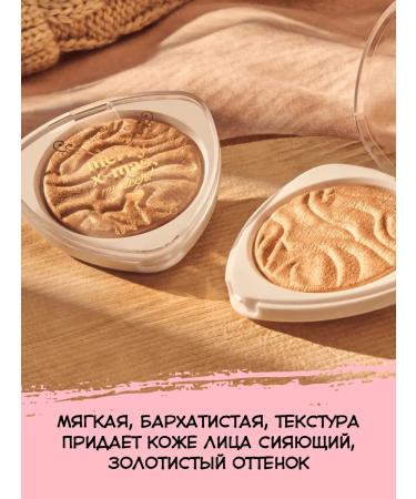 Essence Highlighter Merry X-Mas My Deer! - Buy Online on GoSupps.com